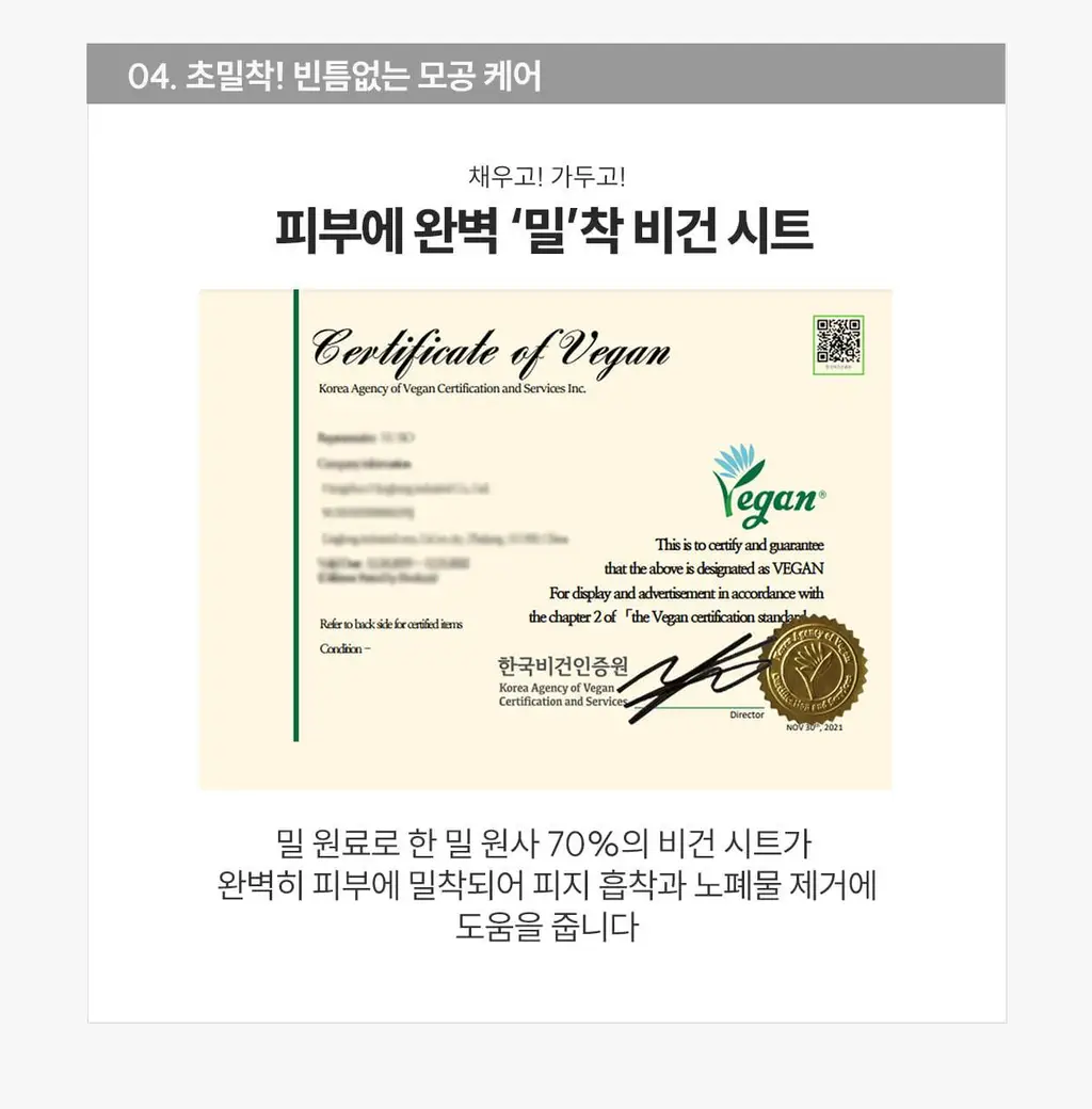 [850만장 판매 돌파] 로벡틴 1등 닥터마스크 5매입 3종 택1 상세페이지 43